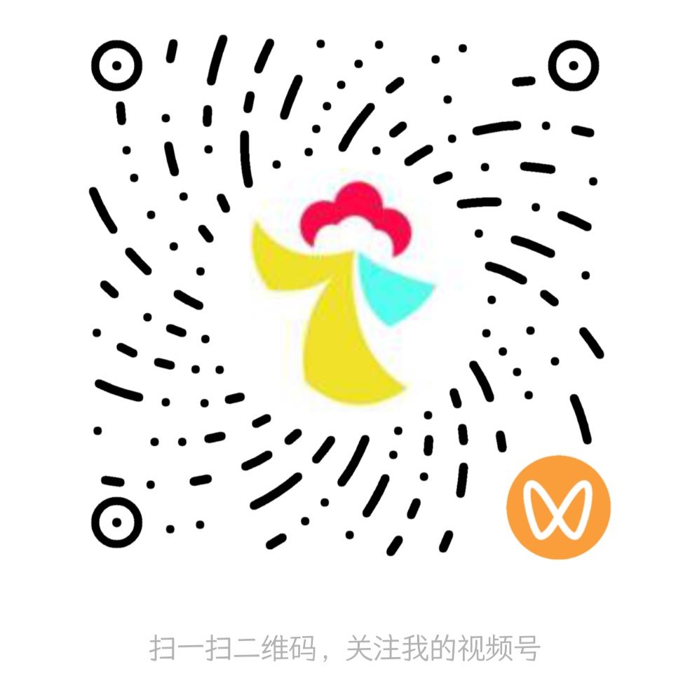 戏曲数字平台视频号二维码