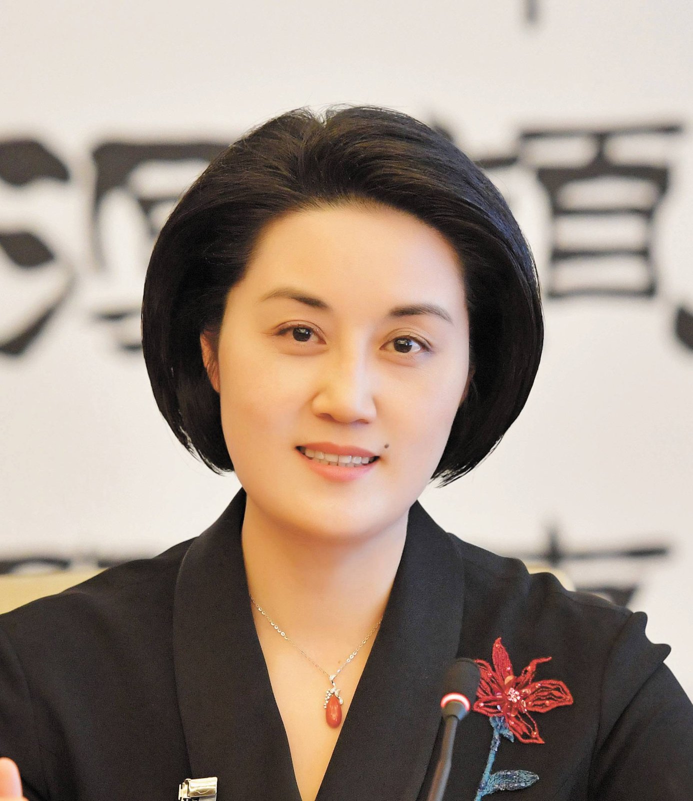 王滨梅