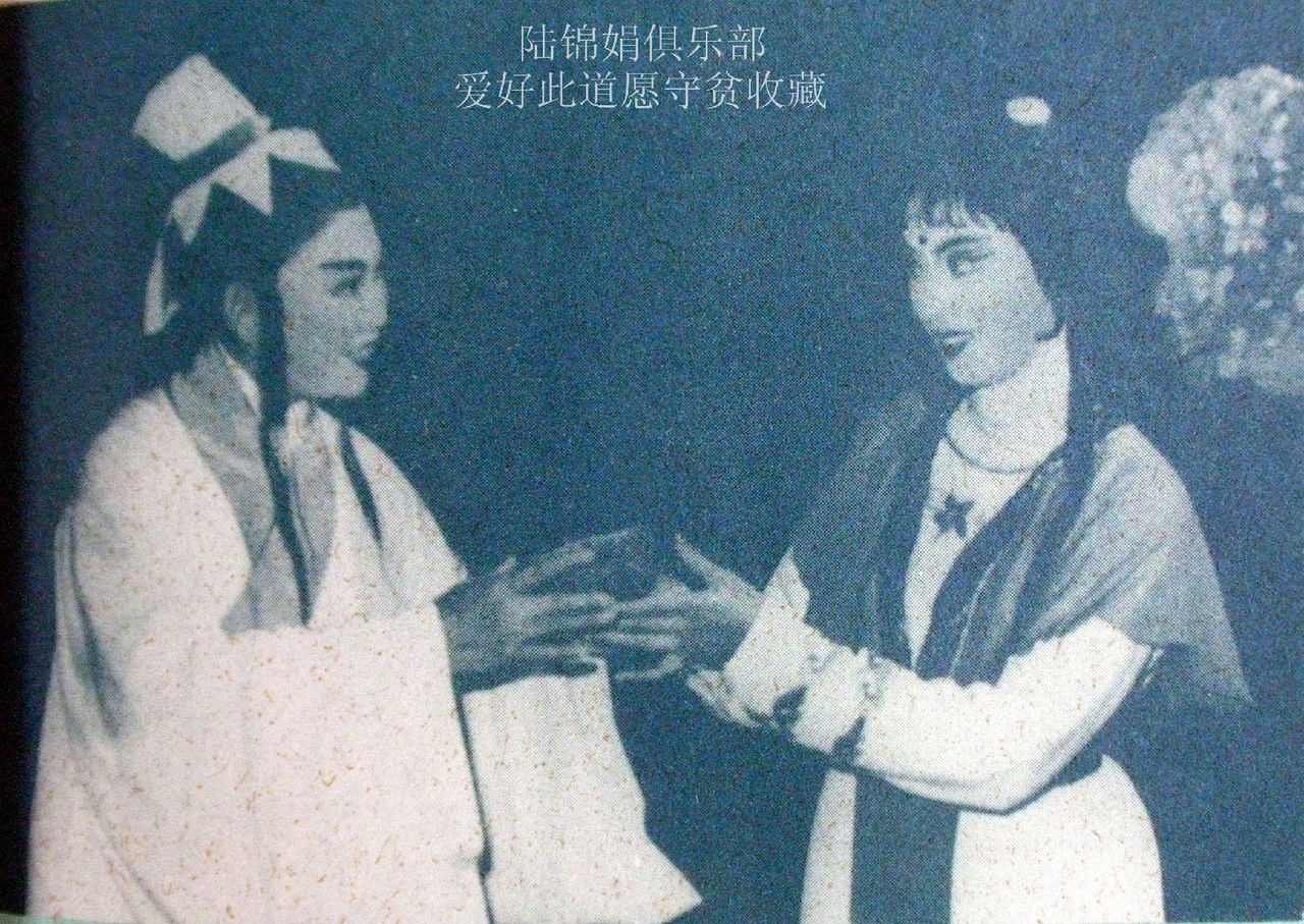 丁莲芳