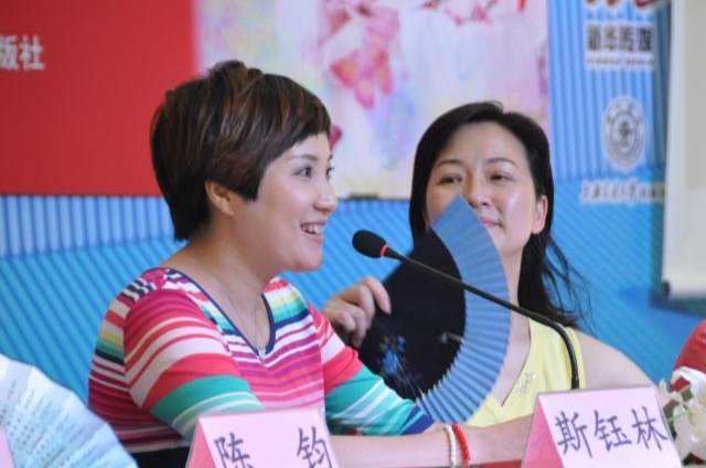 斯钰林