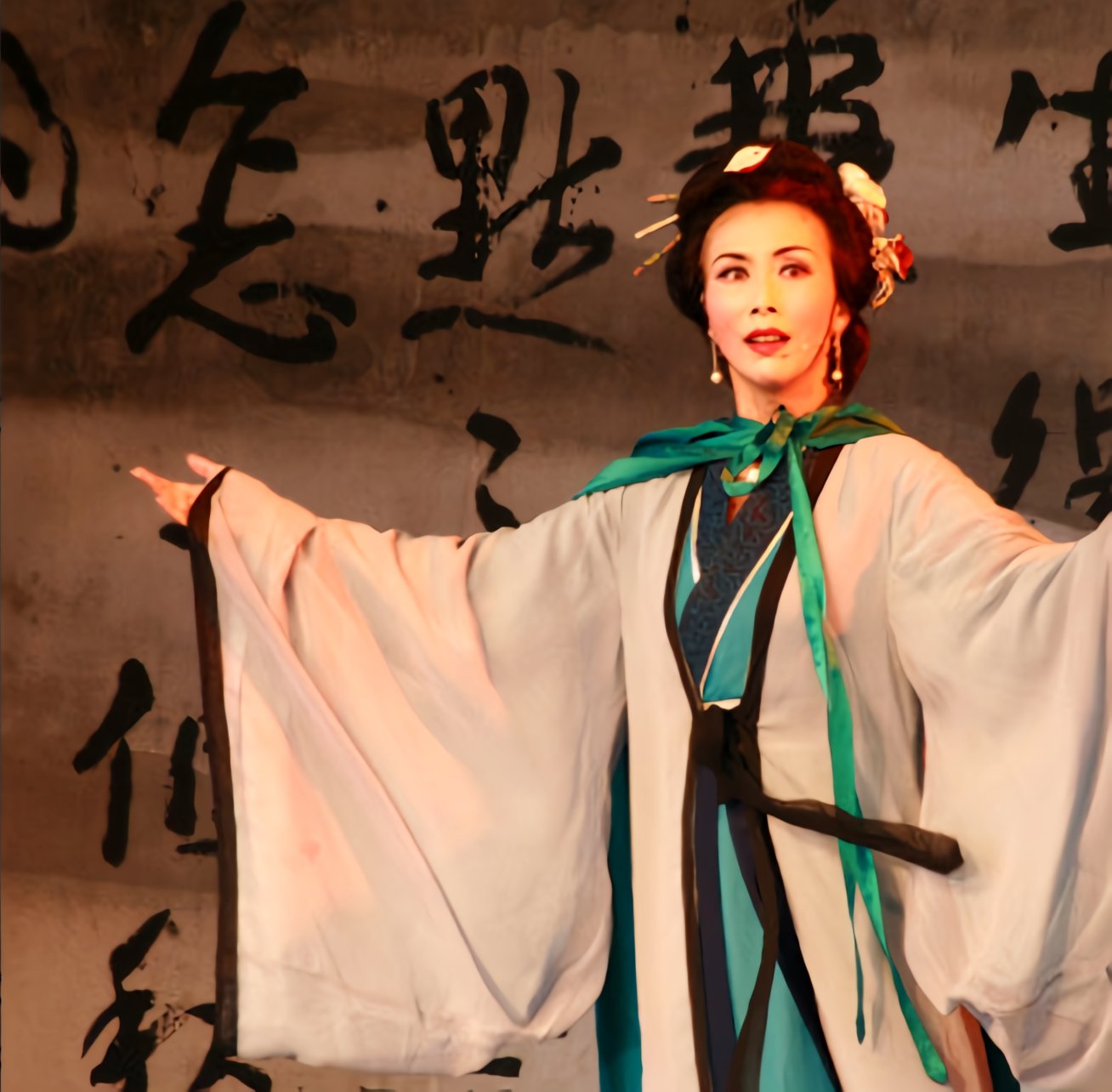 沈美娟