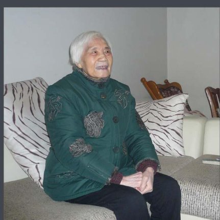 叶素琴